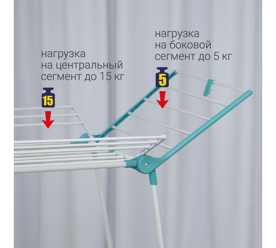 Напольная сушилка для белья Hausmann 22 м HM-RYX-02-023A-2