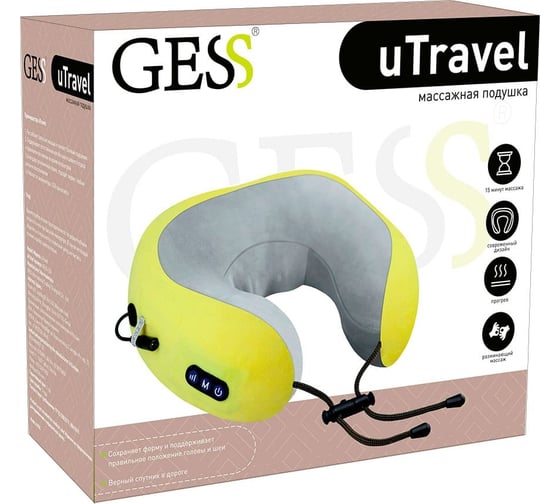 Массажная подушка GESS uTravel GESS-136 yellow