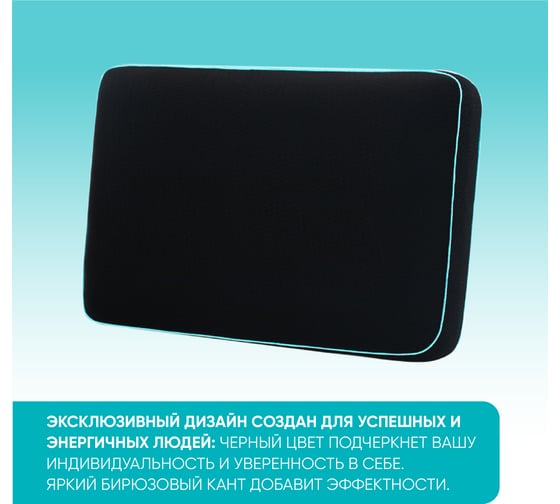 Анатомическая подушка Askona MEN ONLY RETAIL 40x60 1491a0b8980b1a6c802a6eafaf4a615b