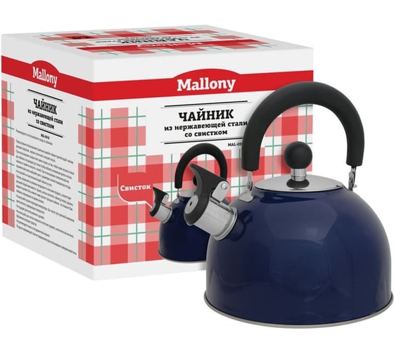 Чайник Mallony MAL-039-B из нержавеющей стали, 2.5 литра, синий, со свистком 910083
