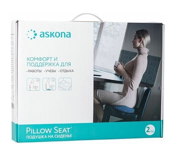 Анатомическая подушка Askona Pillow seat RETAIL 35x45 406a3aed2cbb2ad5893064a4acc0e9c4