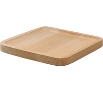 Деревянный поднос Bergenson Bjorn Bernt квадратный, 20x20 см, бук TL-BB-TRSQ-BNT-20-20