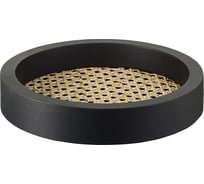 Поднос Bergenson Bjorn Woodnes из дерева и ротанга, круглый, D23 см, черный TL-BB-TRHG-BLK-23