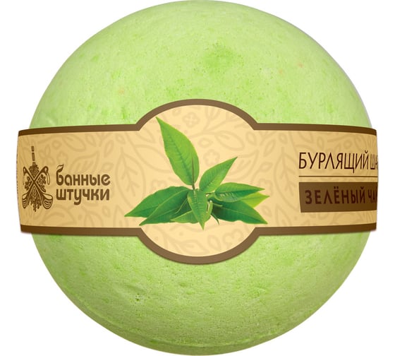 Бурлящий шар для ванны Банные штучки 33019-1 1