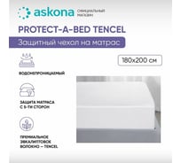 Чехол на матрас Askona Protect-a-bed Tencel RETAIL 180x200x35,6 ae389968e38ea34163c0dd6708d4a61f