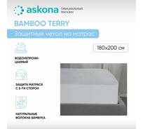 Чехол на матрас Askona Bamboo Terry RETAIL 180x200 b043bef651cc62299874c497e91ccaf3