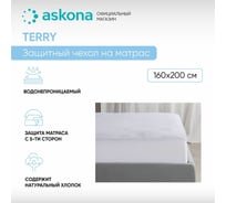 Чехол на матрас Askona Protect-a-Bed Terry RETAIL 160x200x35,6 a5ae4fbdc186d8364f2520ac2aa7c1c1