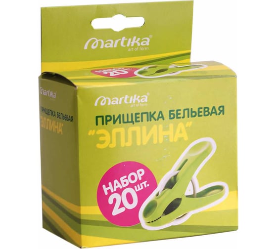 Бельевая прищепка Martika Эллина набор 20 шт С20Н