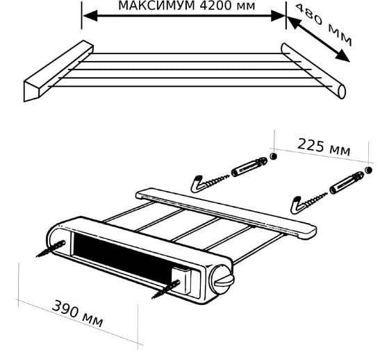 Настенная сушилка для белья Leifheit 83006