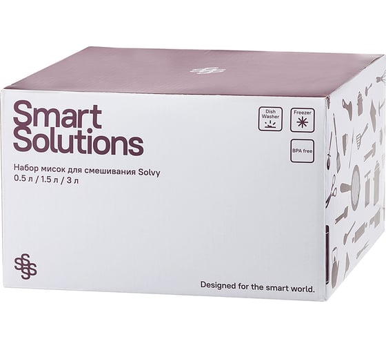 Набор мисок для смешивания Smart Solutions Solvy 3 шт FM-SBO-SS-set3