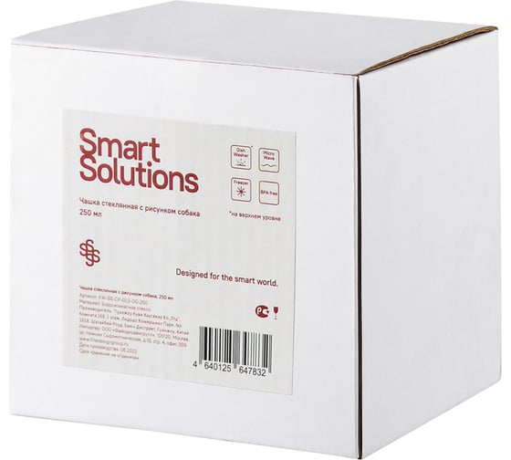 Стеклянная чашка Smart Solutions Dog с рисунком, 250 мл KW-SS-CP-GLS-DG-250