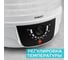 Сушилка для продуктов Scarlett SC-FD421004 12