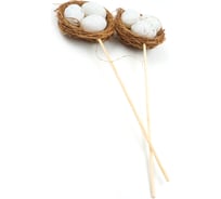 Декоративное гнездо на палочке Магия праздника Набор пасхальный, 2 шт. EAS100