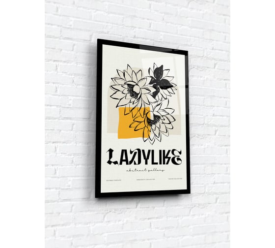 Картина на стекле ARTABOSKO Линдер 1 40x60 WBR-01-1385-04 1