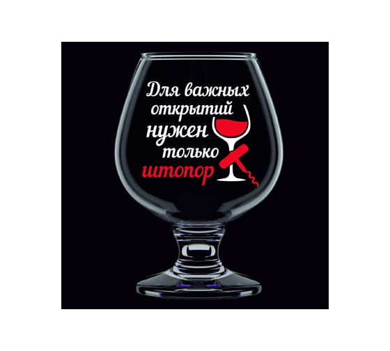 Набор бокалов ДЕКОСТЕК 6 шт 385 мл 1716-Д Винчик СП4403