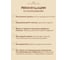 Ароматический диффузор в стеклянном флаконе Aroma republic №15 Wild tоbacco, 70 мл 93802 8