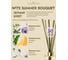 Ароматический диффузор в стеклянном флаконе Aroma republic №72 Summer bouquet, 90 мл 93803 3