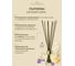 Ароматический диффузор в стеклянном флаконе Aroma republic №72 Summer bouquet, 90 мл 93803 4