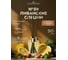 Ароматический диффузор в стеклянном флаконе Aroma republic №59 Lebanese spices, 90 мл 93837 10
