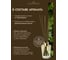 Ароматический диффузор в стеклянном флаконе Aroma republic №59 Lebanese spices, 90 мл 93837 13