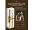 Ароматический диффузор в стеклянном флаконе Aroma republic №59 Lebanese spices, 90 мл 93837 17