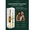 Ароматический диффузор в стеклянном флаконе Aroma republic №51 Secret grove, 90 мл 93839 18