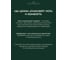 Ароматический диффузор в стеклянном флаконе Aroma republic №51 Secret grove, 90 мл 93839 21