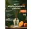 Ароматический диффузор в стеклянном флаконе Aroma republic №17 Orange wood, 90 мл 93835 12