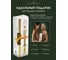 Ароматический диффузор в стеклянном флаконе Aroma republic №17 Orange wood, 90 мл 93835 19