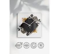 Интерьерные настенные часы ARTABOSKO Салли 1 30x30 CH-95-14-01