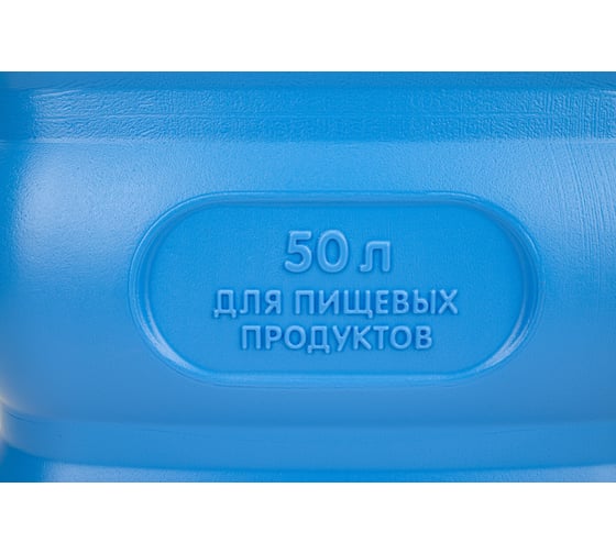 Фляга Martika Гранде 50 л, с ручками, фиолетовая С911ФИЛ