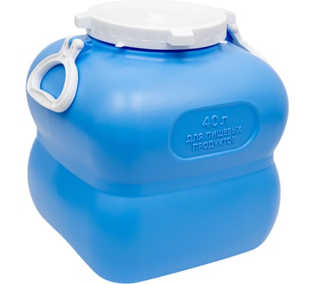 Фляга Martika Гранде 40 л, с ручками, фиолетовая С910ФИЛ