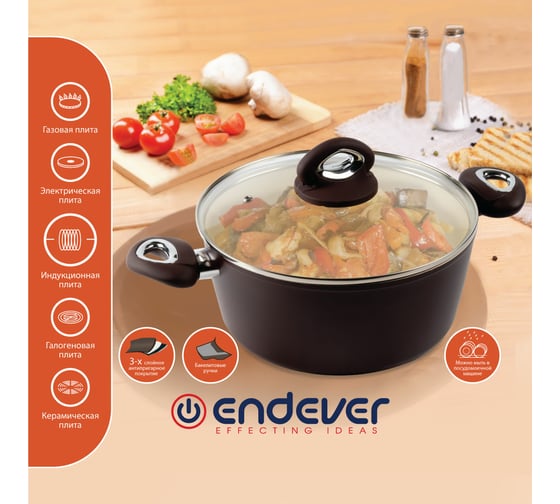 Посуда Endever Stone-Creme-24С 80859