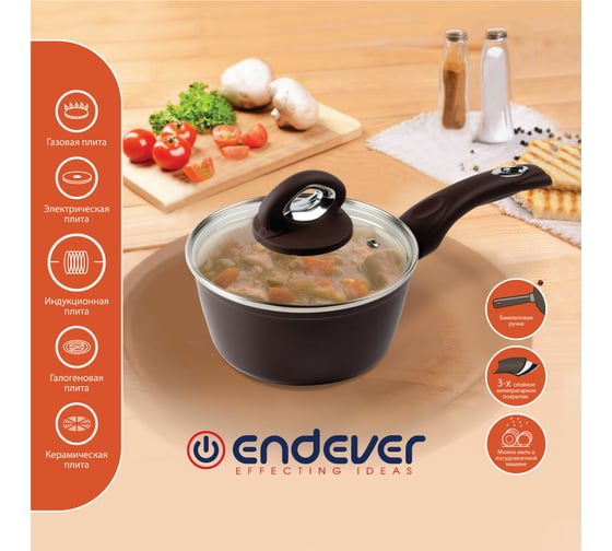 Посуда Endever Stone-Creme-16K 80861