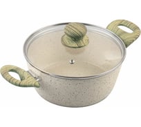 Алюминиевая кастрюля с мраморным покрытием ENDEVER 2,5 л Stone-Beige-20С