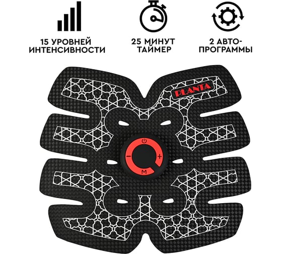 Массажер-миостимулятор для тела Planta EMS-500