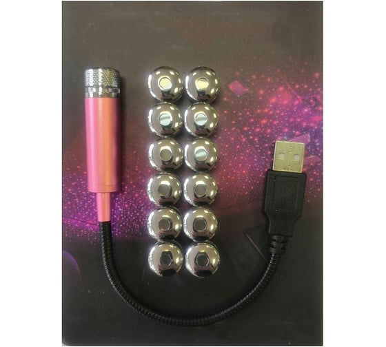 Ночной USB проектор с 12-ю насадками Beroma 07822355