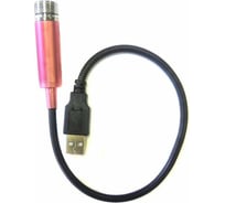 Ночной USB проектор Beroma 07822351