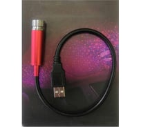 Ночной USB проектор Beroma 07822349