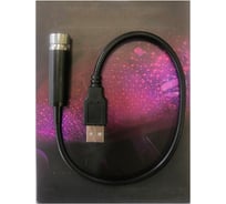 Ночной USB проектор Beroma 07822348