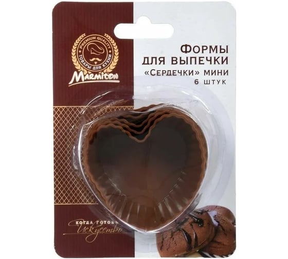 Силиконовые миниформы MARMITON Сердечки мини 6х2,5 см, 6 шт., цвет в ассортименте 11158 1