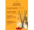 Ароматический диффузор в стеклянном флаконе Aroma republic №56 Sunny fruit, 50 мл 93825 12