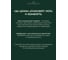 Ароматический диффузор в стеклянном флаконе Aroma republic №51 Secret grove, 50 мл 93824 20