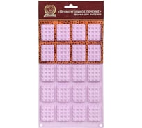 Силиконовая форма MARMITON Прямоугольное печенье 20 ячеек, цвет в ассортименте 17121