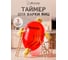 Таймер для варки яиц MARMITON 5,5х4х3,5 см 17045 2