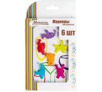 Маркеры для бокалов MARMITON силиконовые 2,5х2,5х1 см 6 шт 12129