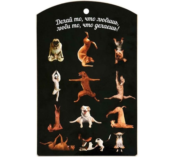 Разделочная доска MARMITON деревянная Йога-собаки 29х18,5 см 17122 1