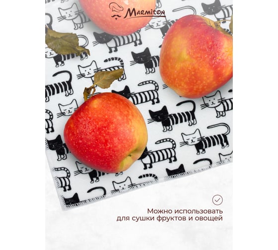 Коврик для сушки посуды MARMITON Котики 35х50 см, микрофибра 44 17333