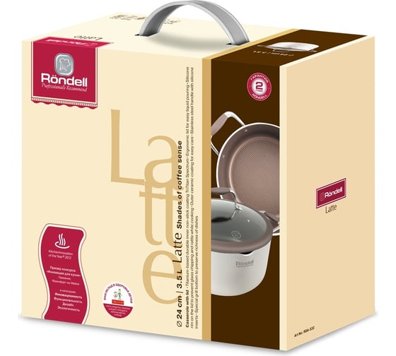 Кастрюля RONDELL Latte 24 см 3.5 л, с крышкой, ручки из нержавеющей стали и силикона RDA-532