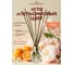 Ароматический диффузор в стеклянном флаконе Aroma republic №70 Orange blossom, 30 мл 93813 10